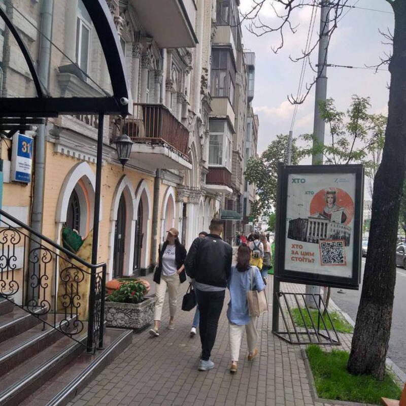 Киев, Шевченко Тараса бульв., 31, кафе/ресторан, 1/5 этаж, площадь: 70 кв.м., 40000 грн фото 1 Киев, Шевченко Тараса бульв., 31, кафе/ресторан, 1/5 этаж, площадь: 70 кв.м., 40000 грн фото 1