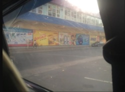 Здається об'єкт Сумська, Охтирський, Охтирка, Армійська, 89Б фото 2 Здається об'єкт Сумська, Охтирський, Охтирка, Армійська, 89Б фото 2