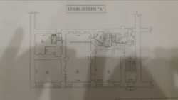 Здається об'єкт Київ, Подільський, Константиновская ул., 5, м. Контрактова площа фото 2 Здається об'єкт Київ, Подільський, Константиновская ул., 5, м. Контрактова площа фото 2