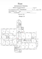 ������ ������� �� ����������� �������� | ����������, 7, ����. 1� ���� 5