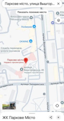 Здається об'єкт Київ фото 3 Здається об'єкт Київ фото 3