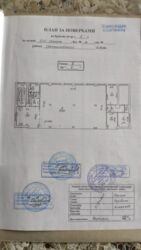 Здається об'єкт Київ, Івана Дзюби, 14 фото 6 Здається об'єкт Київ, Івана Дзюби, 14 фото 6