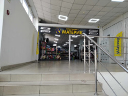 ОРЕНДА торгових площ в ТЦ АТБ м. Стрий, вул. Шевченка фото 3 ОРЕНДА торгових площ в ТЦ АТБ м. Стрий, вул. Шевченка фото 3