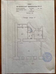 Оренда комерційного приміщення.Нижній Вал (Поділ) фото 11 Оренда комерційного приміщення.Нижній Вал (Поділ) фото 11