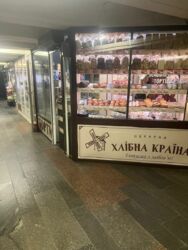 Здається в оренду торгове приміщення фото 4 Здається в оренду торгове приміщення фото 4