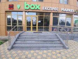 Сумісна оренда приміщення з магазином м. Київ, вул. Кондратюка 5 фото 1 Сумісна оренда приміщення з магазином м. Київ, вул. Кондратюка 5 фото 1