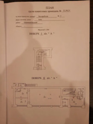 ������� ��'��� ��� ���� 23