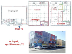 ОРЕНДА торгових площ в ТЦ АТБ м. Стрий, вул. Шевченка фото 13 ОРЕНДА торгових площ в ТЦ АТБ м. Стрий, вул. Шевченка фото 13