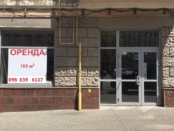 Аренда помещения метро Лукьяновская Сечевых Стрельцов Центр фото 2 Аренда помещения метро Лукьяновская Сечевых Стрельцов Центр фото 2