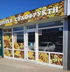 Торгове приміщення, МАФ, кафе, магазин,nперукарня. Ринок Столичний. фото 2 Торгове приміщення, МАФ, кафе, магазин,nперукарня. Ринок Столичний. фото 2