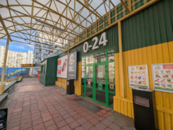 ������� ��'��� ���, ���������� ���� 16