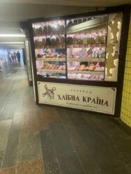 Здається в оренду торгове приміщення фото 2 Здається в оренду торгове приміщення фото 2