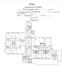 ������ ������� �� ����������� �������� | ����������, 7, ����. 1� ���� 19