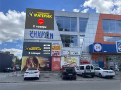 ОРЕНДА торгових площ в ТЦ АТБ м. Стрий, вул. Шевченка фото 1 ОРЕНДА торгових площ в ТЦ АТБ м. Стрий, вул. Шевченка фото 1