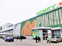 Комерційна нерухомість фото 1 Комерційна нерухомість фото 1