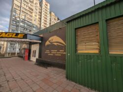 ������� ��'��� ���, ���������� ���� 15