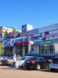 Здається об'єкт Дніпропетровська, Кривий Ріг, Кривий Ріг, Десантна, 15 фото 3 Здається об'єкт Дніпропетровська, Кривий Ріг, Кривий Ріг, Десантна, 15 фото 3