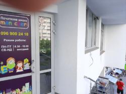 Сдам помешение в аренду фото 2 Сдам помешение в аренду фото 2