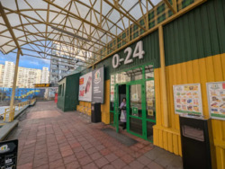 ������� ��'��� ���, ���������� ���� 5