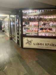 Здається в оренду торгове приміщення фото 1 Здається в оренду торгове приміщення фото 1