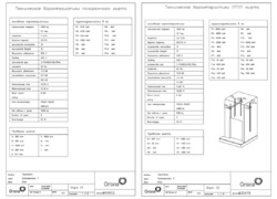 Ресторан Магазин Сдам Клуб Киев Голосеевский Аренда в ТЦ Помещения фото 10 Ресторан Магазин Сдам Клуб Киев Голосеевский Аренда в ТЦ Помещения фото 10