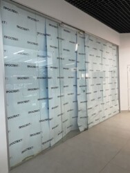 ������ �� �������� ���� 2