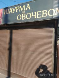 Аренда МАФ фото 3 Аренда МАФ фото 3