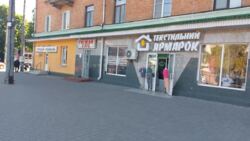 ��������� � ��������� �����! ���� 1