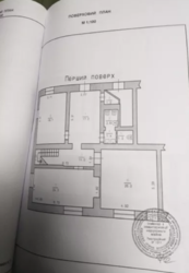 ������� ������ �������, �����������, �����������, ������ ���� 2