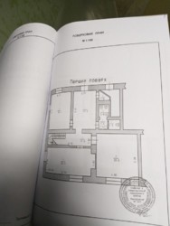 Сдается объект Театральная, Хмельницкий, Хмельницкая, Центр фото 1 Сдается объект Театральная, Хмельницкий, Хмельницкая, Центр фото 1