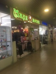 ������� ������ ���'�������, �����������, �����������, ����� ���� 2