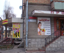 ������ �������� ����� ���� 2