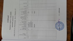 ������� ������ ������ �������, �����������, �����������, �������� ���� 9