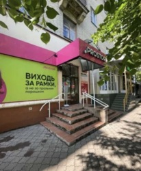 ���� ��������� � ������ ���� 2