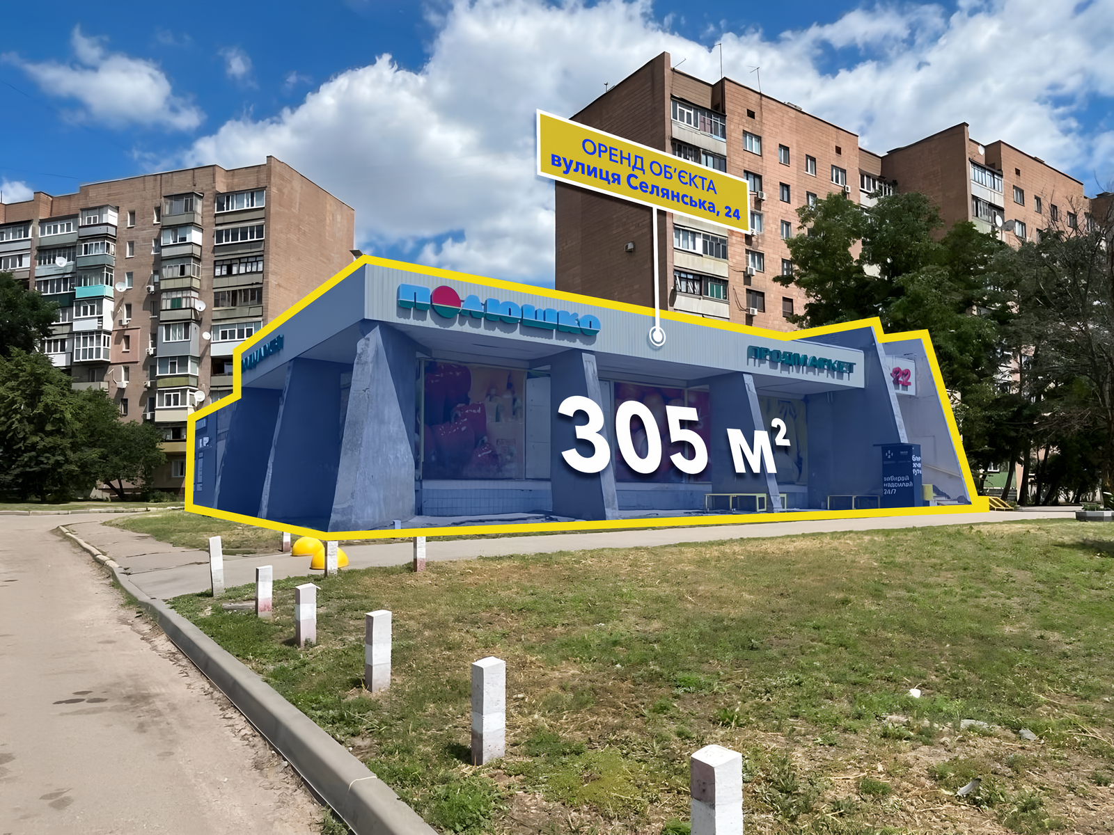 Оренда приміщення 305 кв.м./вул.Селянська фото 1 Оренда приміщення 305 кв.м./вул.Селянська фото 1