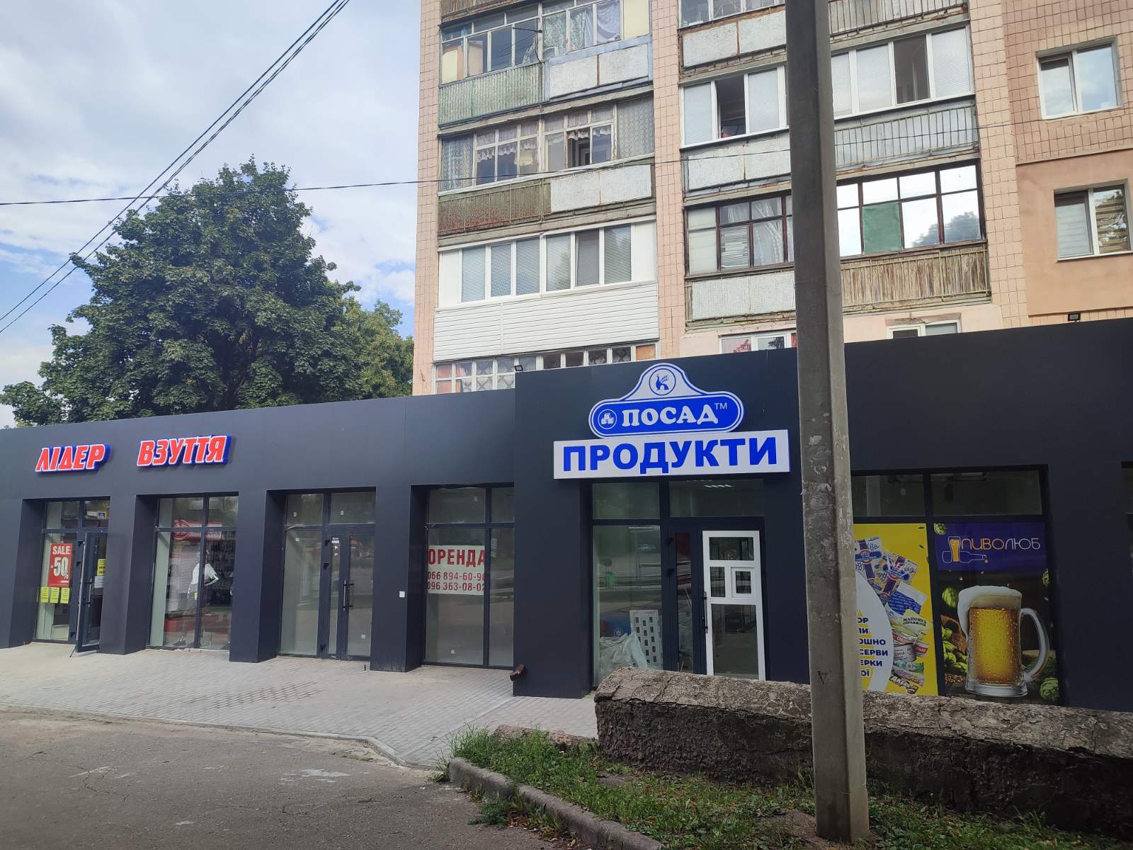 Оренда 78 м2 / 1 поверх / пр-т Тракторобудівників 120 м. Академіка Павлова 50 м фото 1 Оренда 78 м2 / 1 поверх / пр-т Тракторобудівників 120 м. Академіка Павлова 50 м фото 1