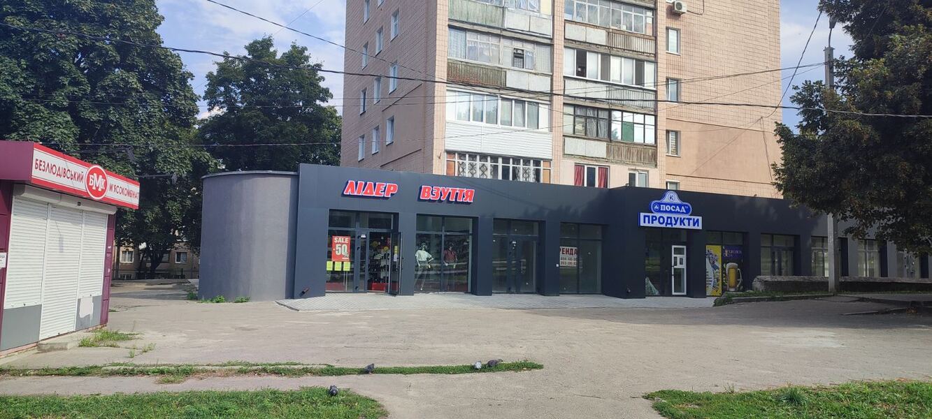 Оренда 81 м2 / 1 поверх / пр-т Тракторобудівників 120 м. Академіка Павлова 50 м фото 1 Оренда 81 м2 / 1 поверх / пр-т Тракторобудівників 120 м. Академіка Павлова 50 м фото 1