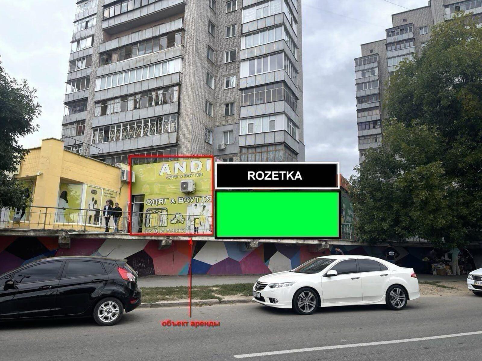 Оренда приміщення 91 м2/ Залютине/ м. 'Холодна гора' фото 1 Оренда приміщення 91 м2/ Залютине/ м. 'Холодна гора' фото 1