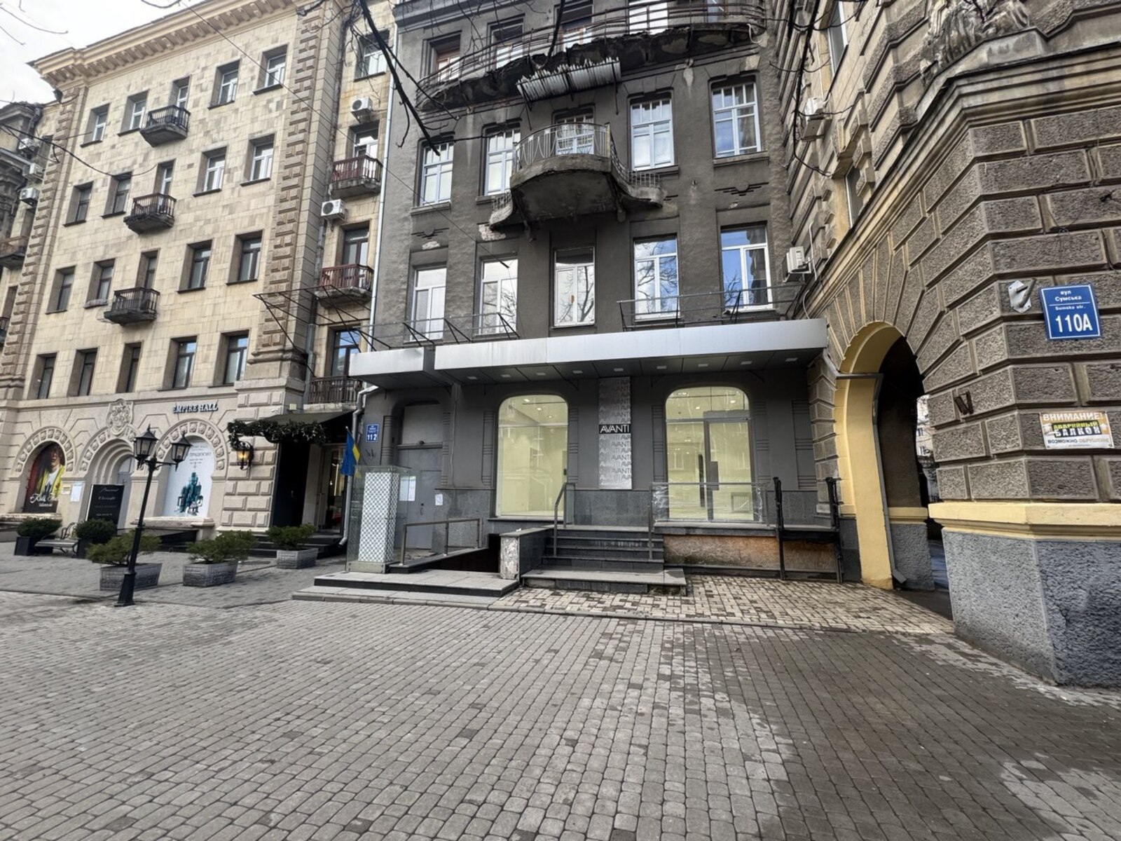 Оренда приміщення 200,2 м2/ Сумська 112/ м. Університет 500 м фото 1 Оренда приміщення 200,2 м2/ Сумська 112/ м. Університет 500 м фото 1
