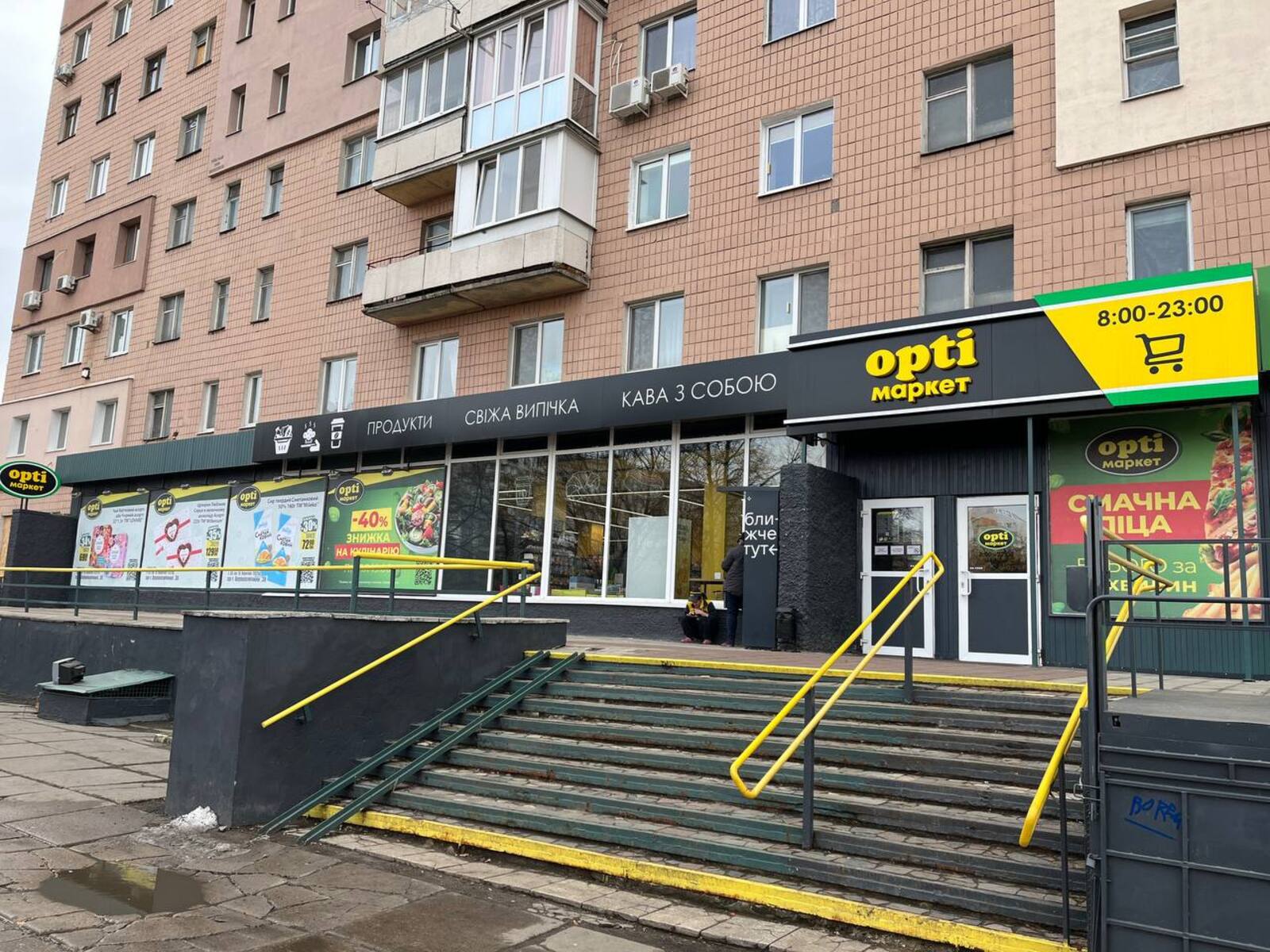 Оренда 285.1 / Таврія/ м. Левада фото 1 Оренда 285.1 / Таврія/ м. Левада фото 1