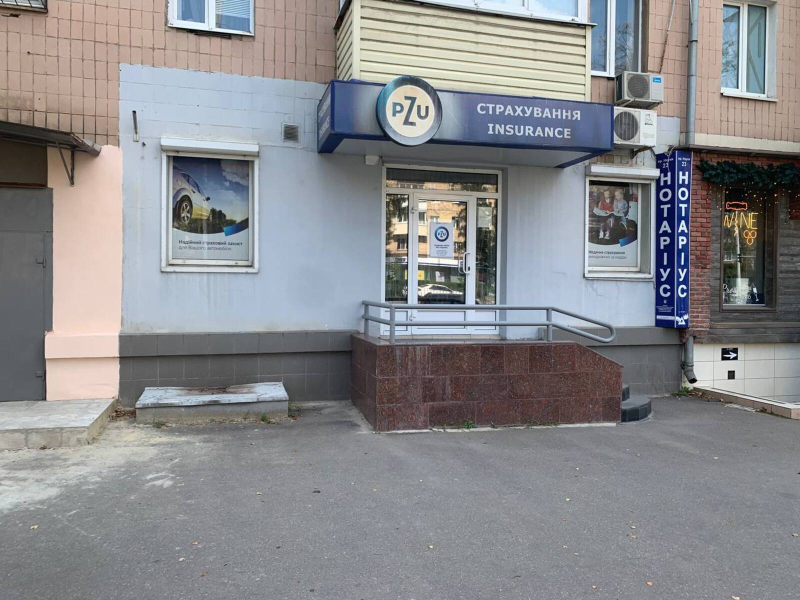 Оренда приміщеня 44,6 м2 / Пр. Науки 23/м Наукова 800 м фото 1 Оренда приміщеня 44,6 м2 / Пр. Науки 23/м Наукова 800 м фото 1