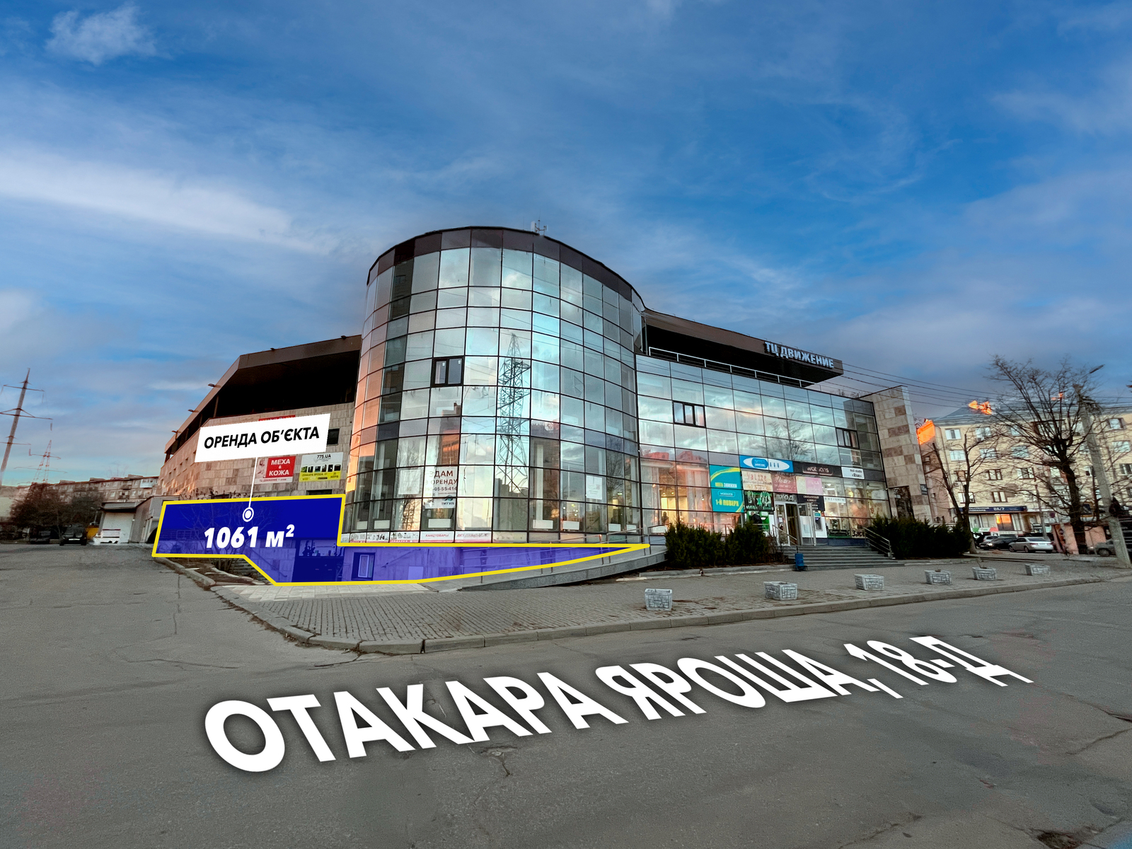 Орннда приміщення 700 м2м2/ м. Ботанічний сад/ 'ТЦ Движение' фото 1 Орннда приміщення 700 м2м2/ м. Ботанічний сад/ 'ТЦ Движение' фото 1