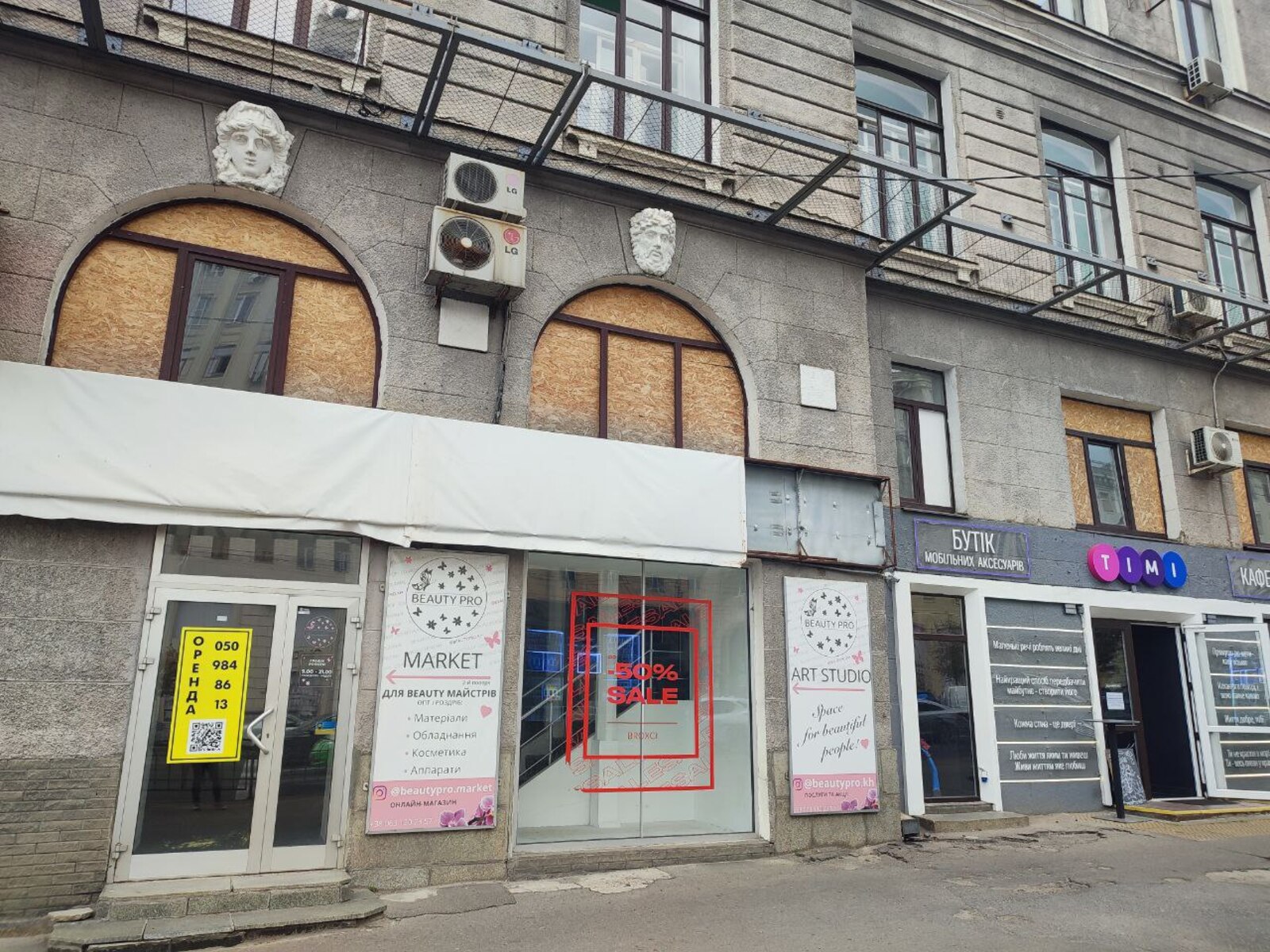 Оренда приміщення 115 м2 /Центр/м. 'пл. Конституції' 500 метрів фото 1 Оренда приміщення 115 м2 /Центр/м. 'пл. Конституції' 500 метрів фото 1