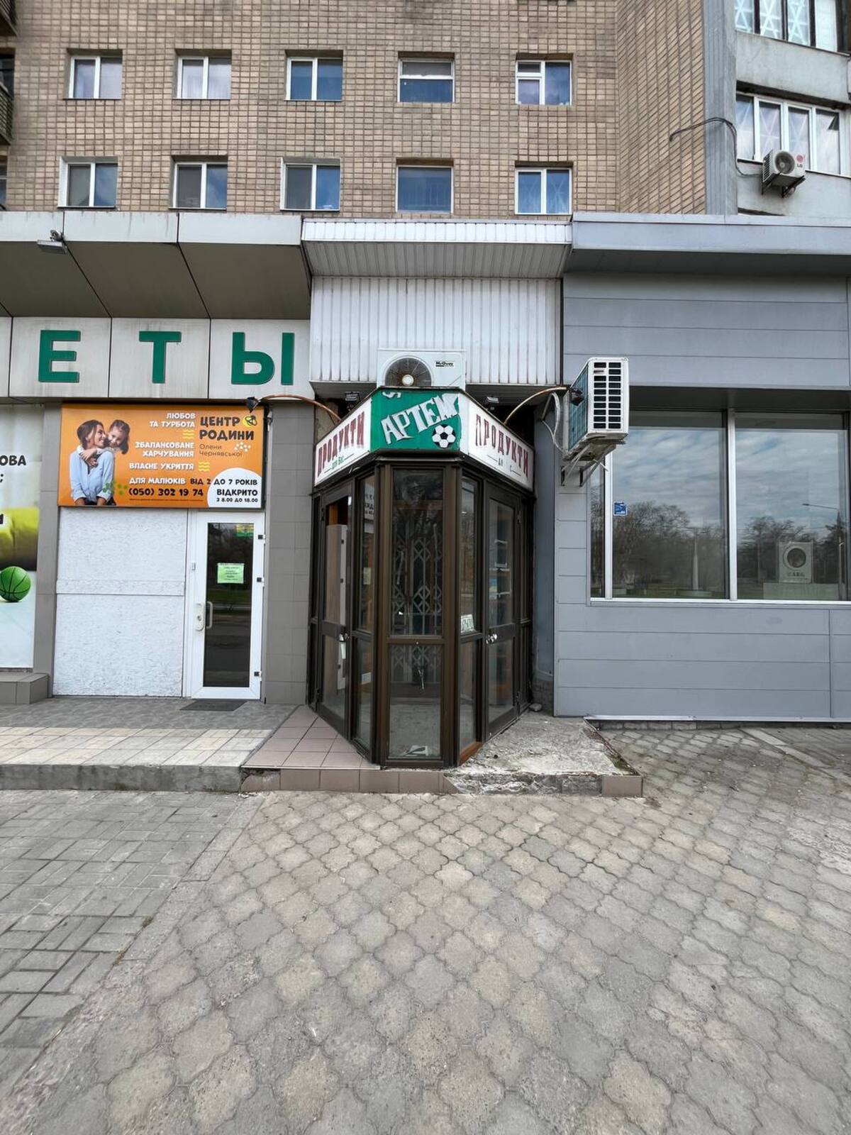 Оренда приміщеня 20 кв.м./ метро 'Левада' фото 1 Оренда приміщеня 20 кв.м./ метро 'Левада' фото 1