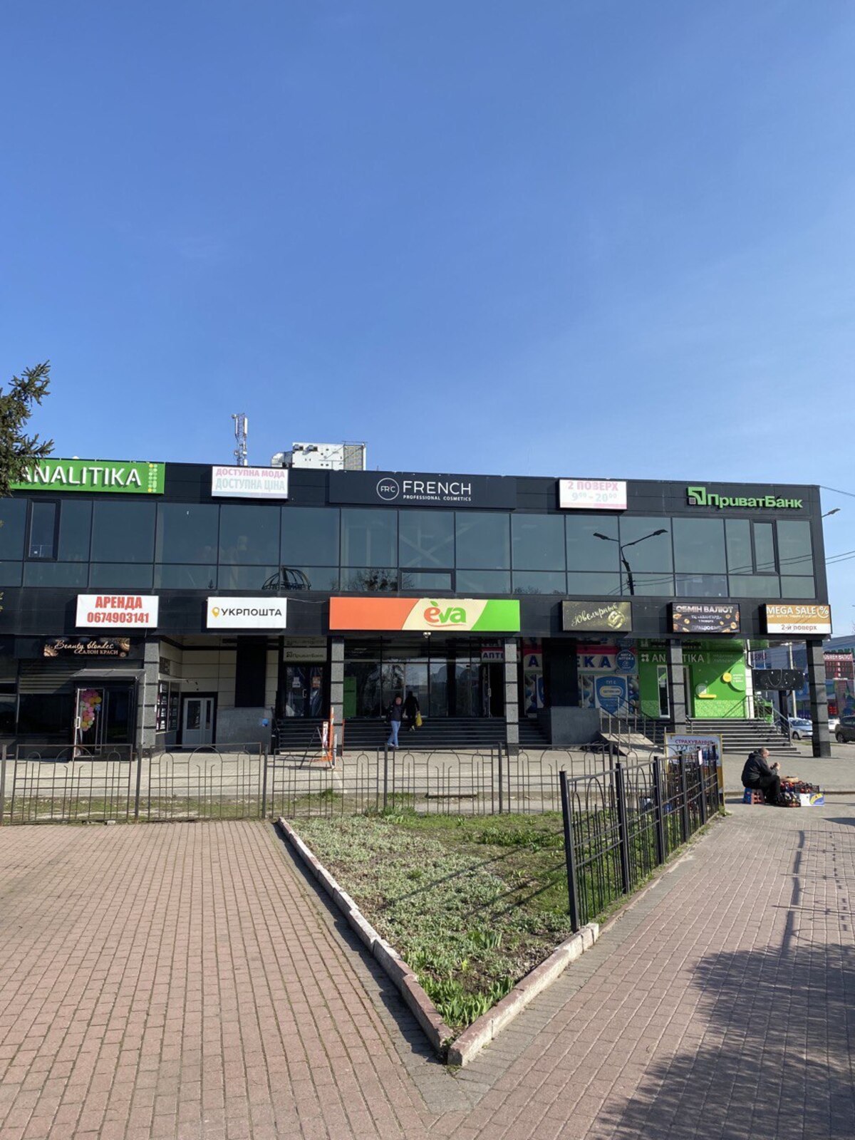 Оренда приміщення 140 кв.м./ ТЦ 'Авангард'/ м. 'Індустріальна' 50 м фото 1 Оренда приміщення 140 кв.м./ ТЦ 'Авангард'/ м. 'Індустріальна' 50 м фото 1