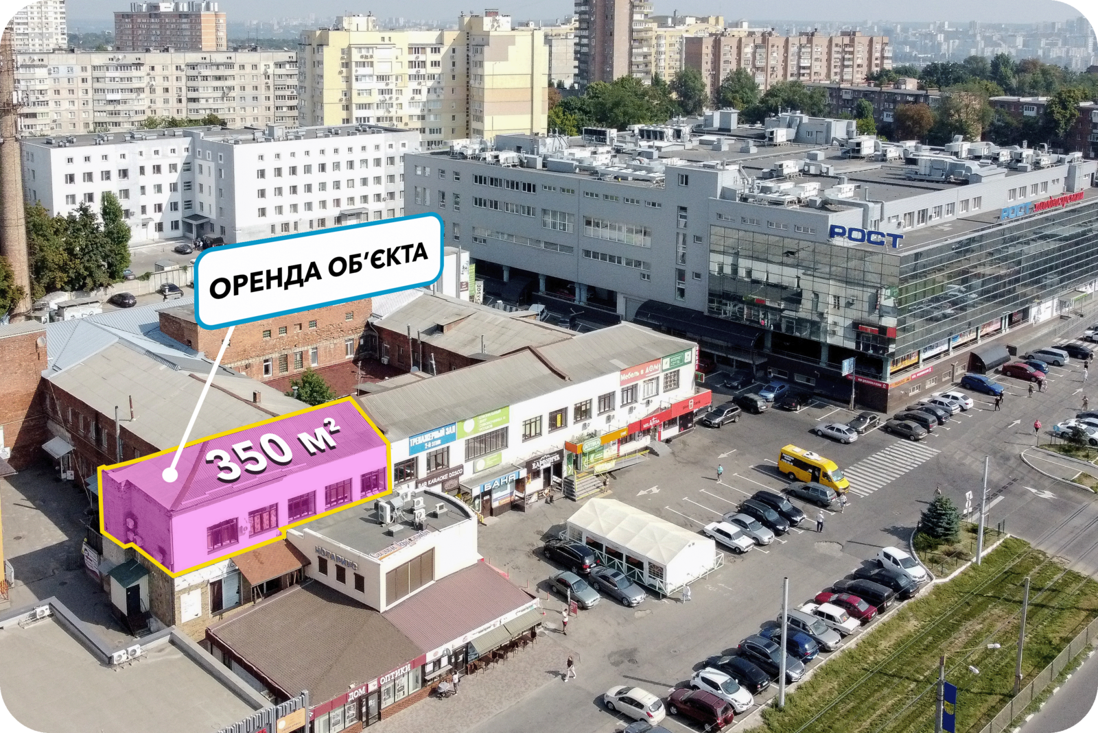 Оренда приміщення 350-500 кв.м./м. Холодна гора 5 хвилин фото 1 Оренда приміщення 350-500 кв.м./м. Холодна гора 5 хвилин фото 1