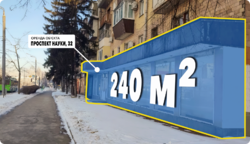 ������ ��������� 240 �2 / ��. ����� 32/ ������� ���� ���� 2