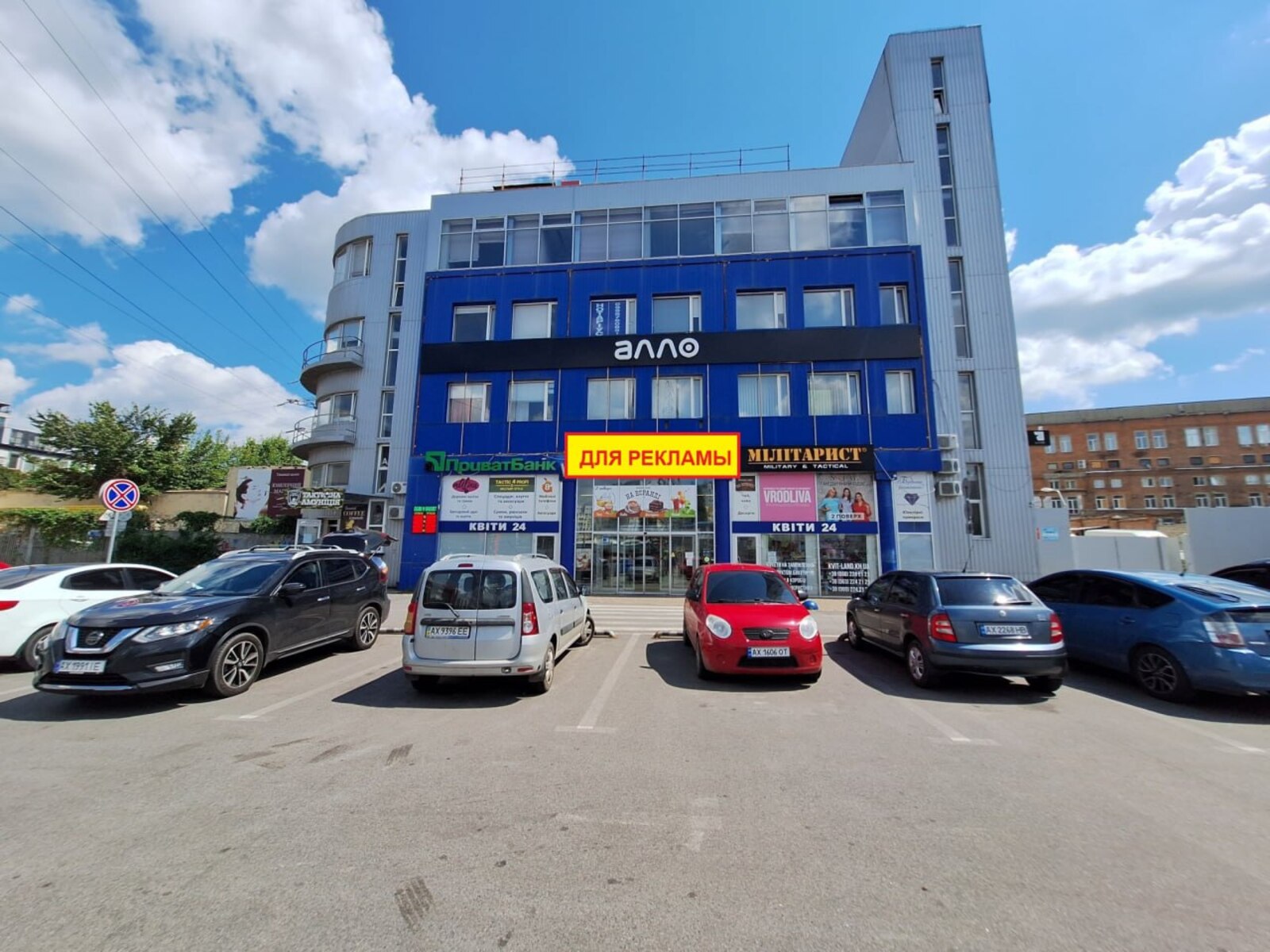 Оренда приміщення 725 м2/ пр. Аерокосмічний 20А/ метро 'Левада' фото 1 Оренда приміщення 725 м2/ пр. Аерокосмічний 20А/ метро 'Левада' фото 1