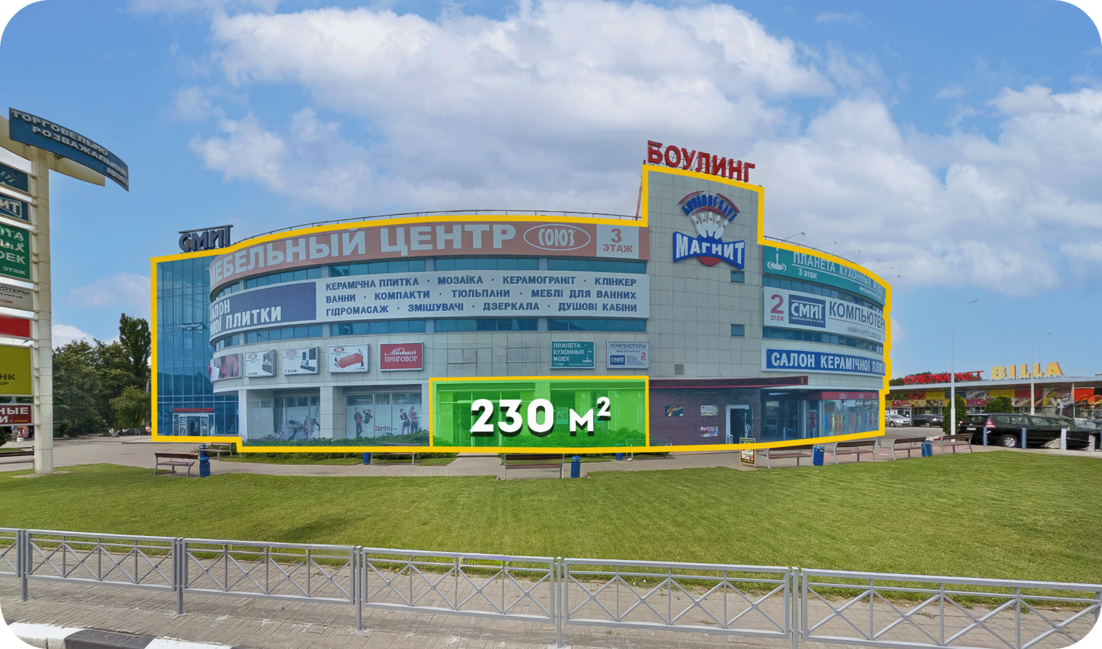 Оренда 230 м2/1 поверх ТЦ 'Експрес'/ м. 23 серпня 20 м фото 1 Оренда 230 м2/1 поверх ТЦ 'Експрес'/ м. 23 серпня 20 м фото 1