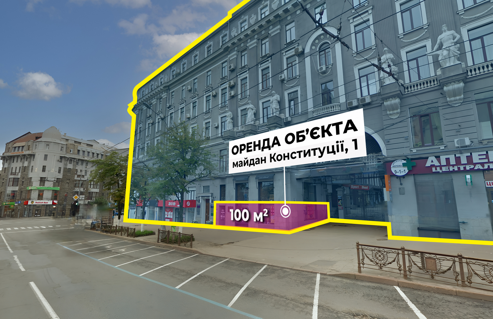 Оренда 103 м2 / 1 поверх/ Центр / м. 'Майдан Конституції' 500 м фото 1 Оренда 103 м2 / 1 поверх/ Центр / м. 'Майдан Конституції' 500 м фото 1